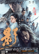 没有准备突然进入番号